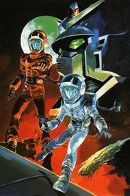 機動戦士Zガンダム