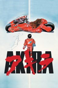 AKIRA ポスター